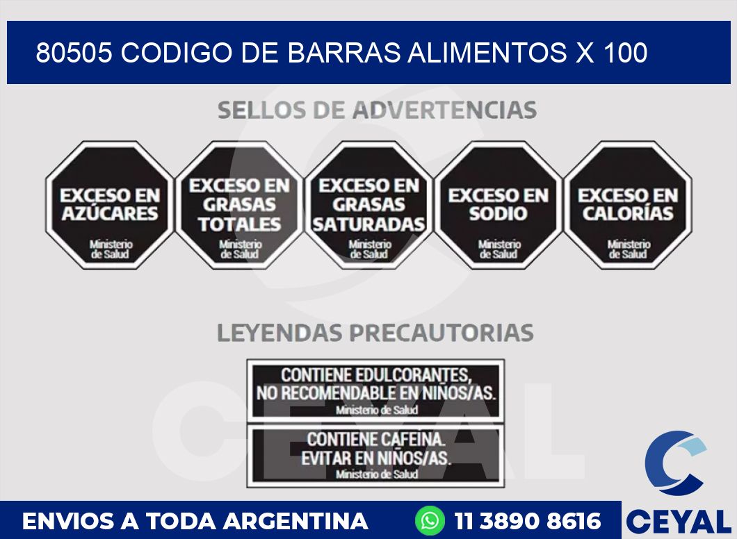 80505 CODIGO DE BARRAS ALIMENTOS x 100