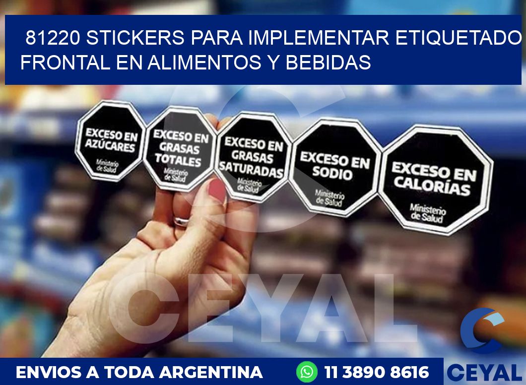 Implement Sticker 81220 STICKERS PARA IMPLEMENTAR ETIQUETADO FRONTAL EN ALIMENTOS Y ...