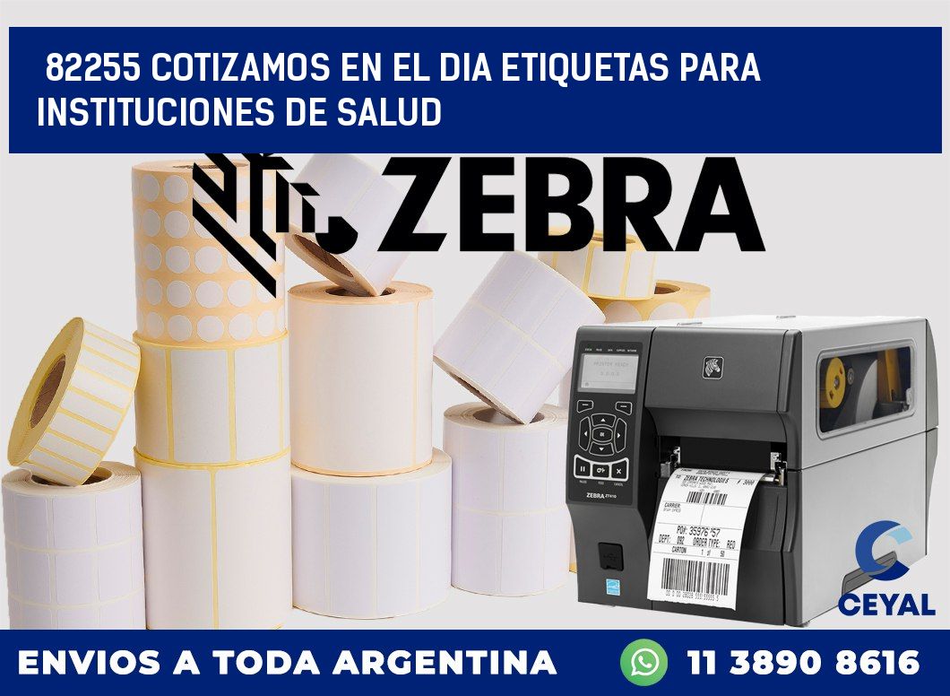 82255 COTIZAMOS EN EL DIA ETIQUETAS PARA INSTITUCIONES DE SALUD