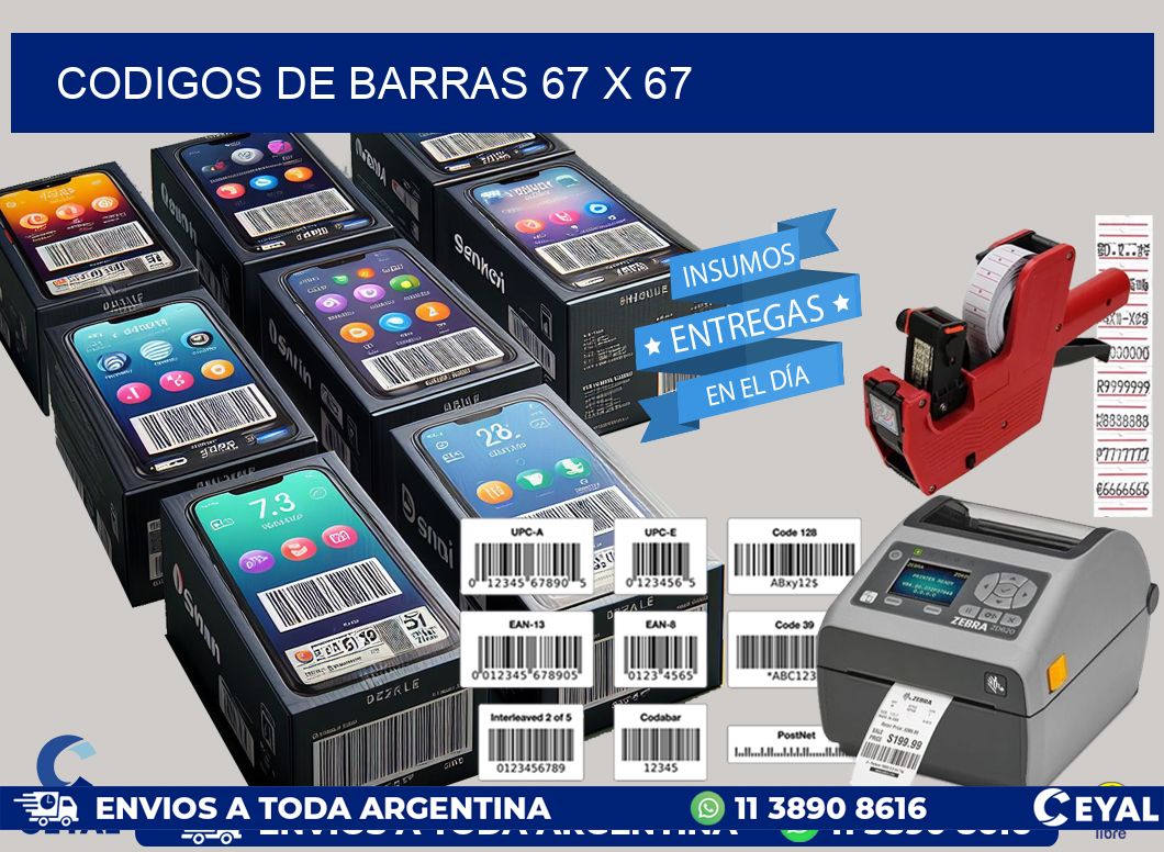 codigos de barras 67 x 67