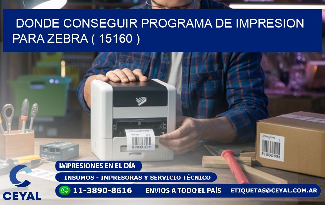 DONDE CONSEGUIR PROGRAMA DE IMPRESION PARA ZEBRA ( 15160 )