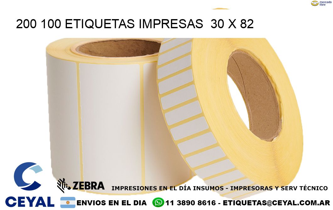 200 100 ETIQUETAS IMPRESAS  30 x 82