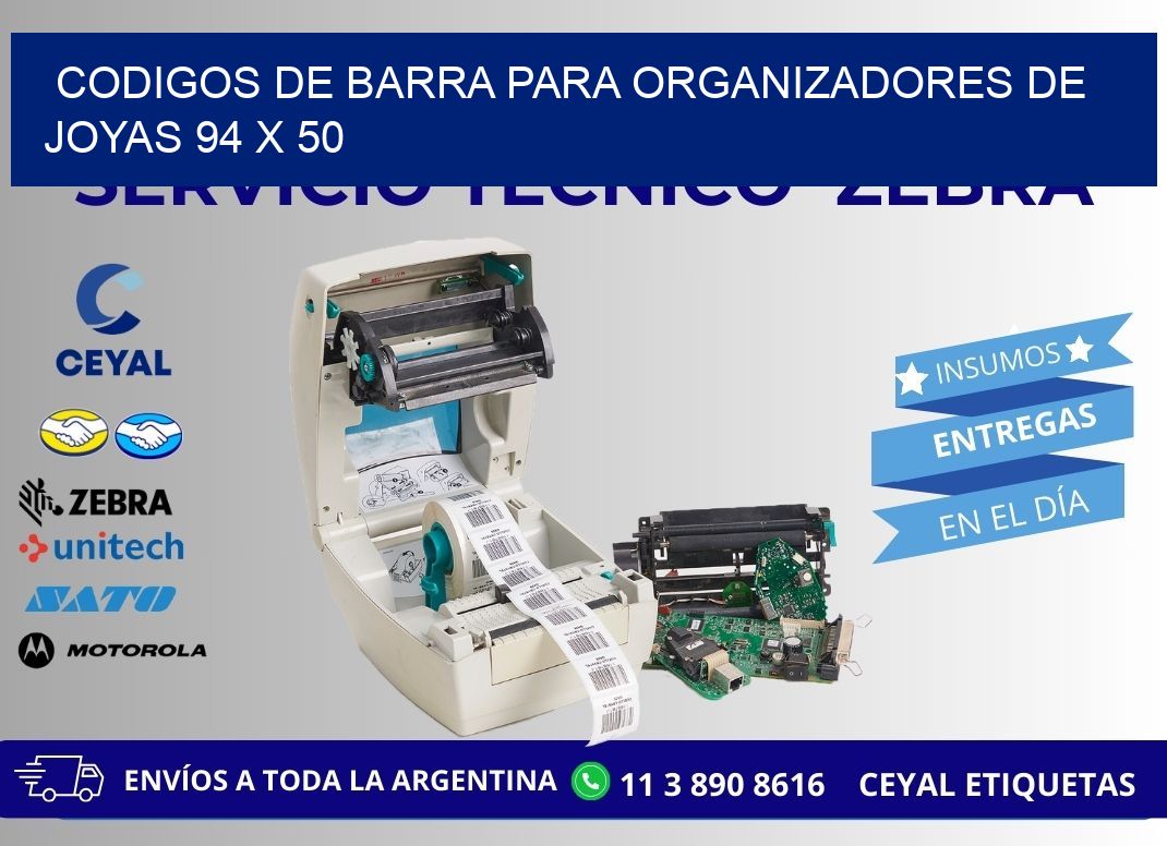 CODIGOS DE BARRA PARA ORGANIZADORES DE JOYAS 94 x 50