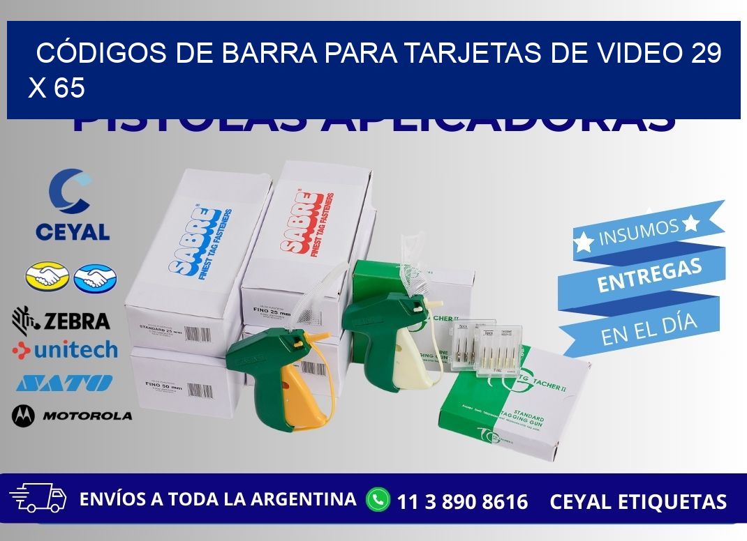 CÓDIGOS DE BARRA PARA TARJETAS DE VIDEO 29 x 65