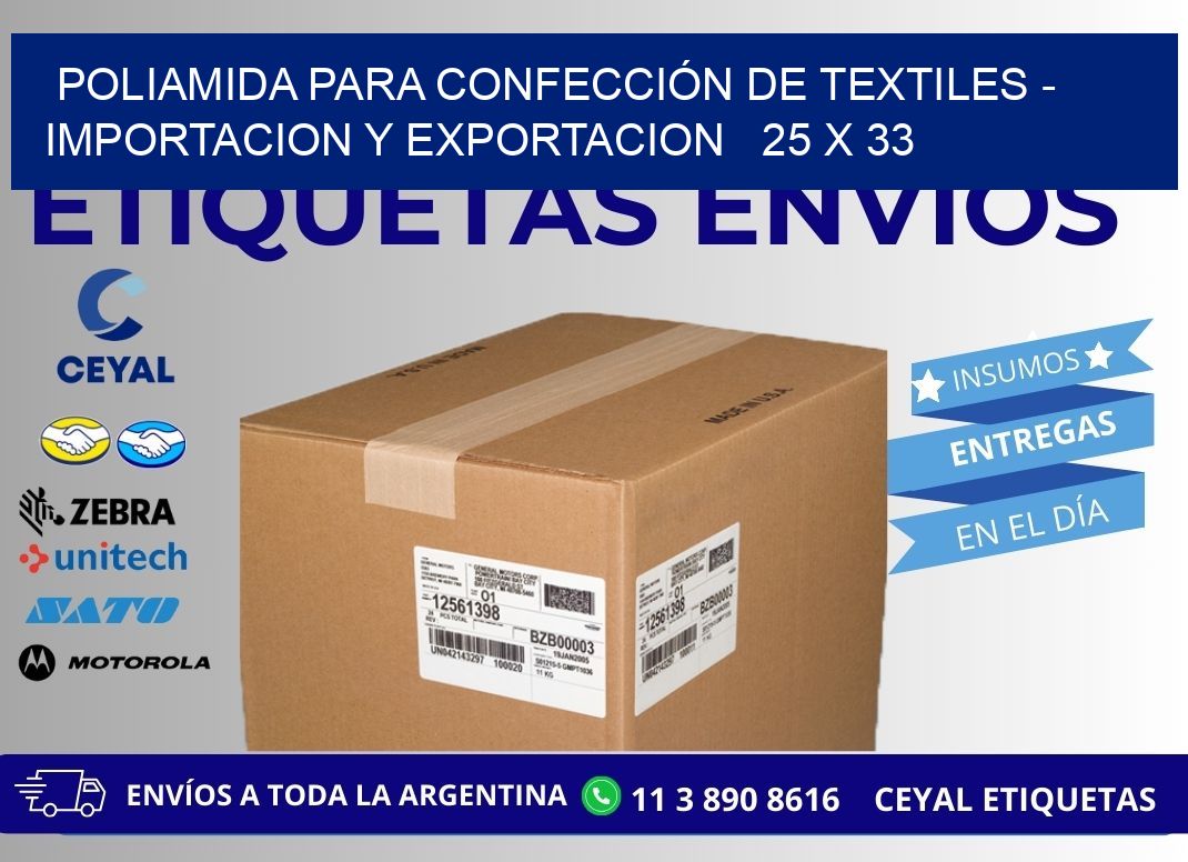 POLIAMIDA PARA CONFECCIÓN DE TEXTILES - IMPORTACION Y EXPORTACION   25 x 33