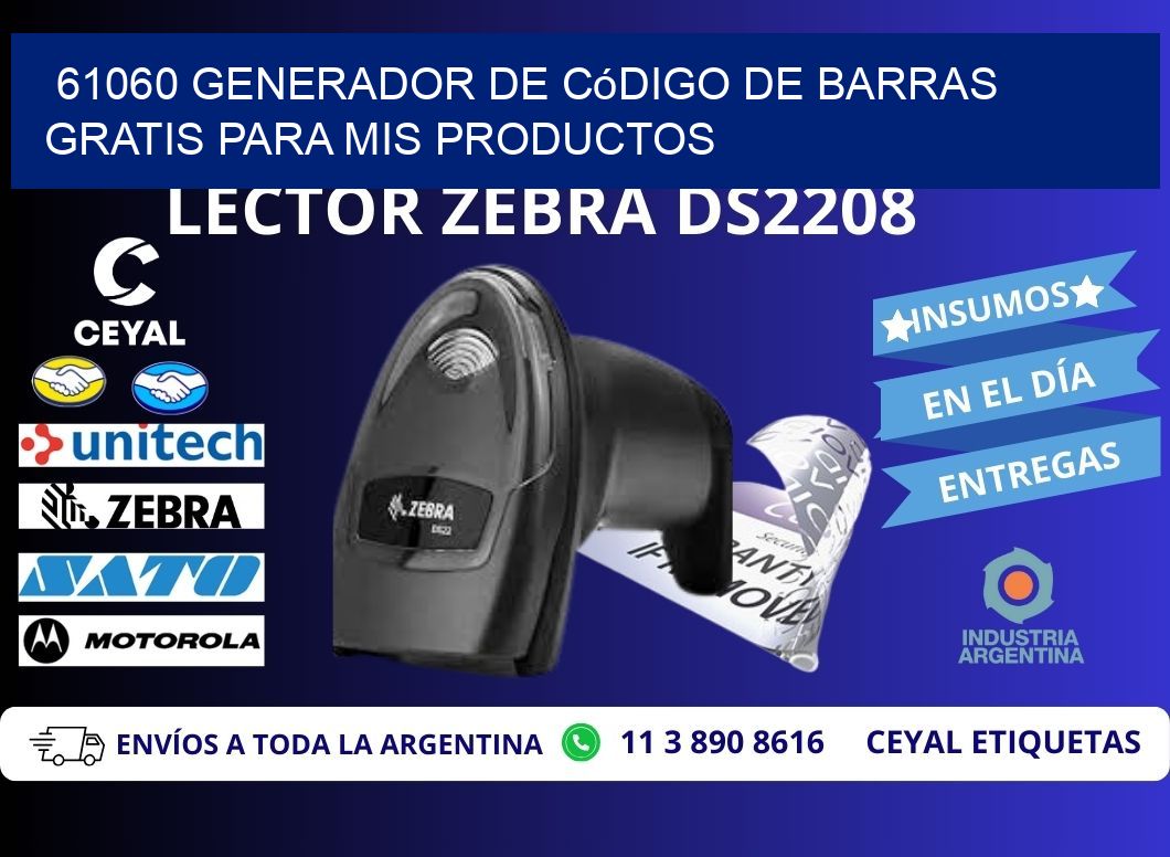61060 Generador de código de barras gratis para mis productos