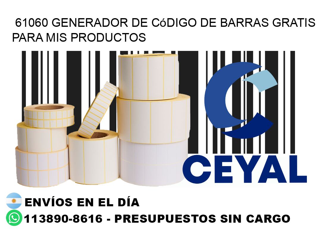61060 Generador de código de barras gratis para mis productos