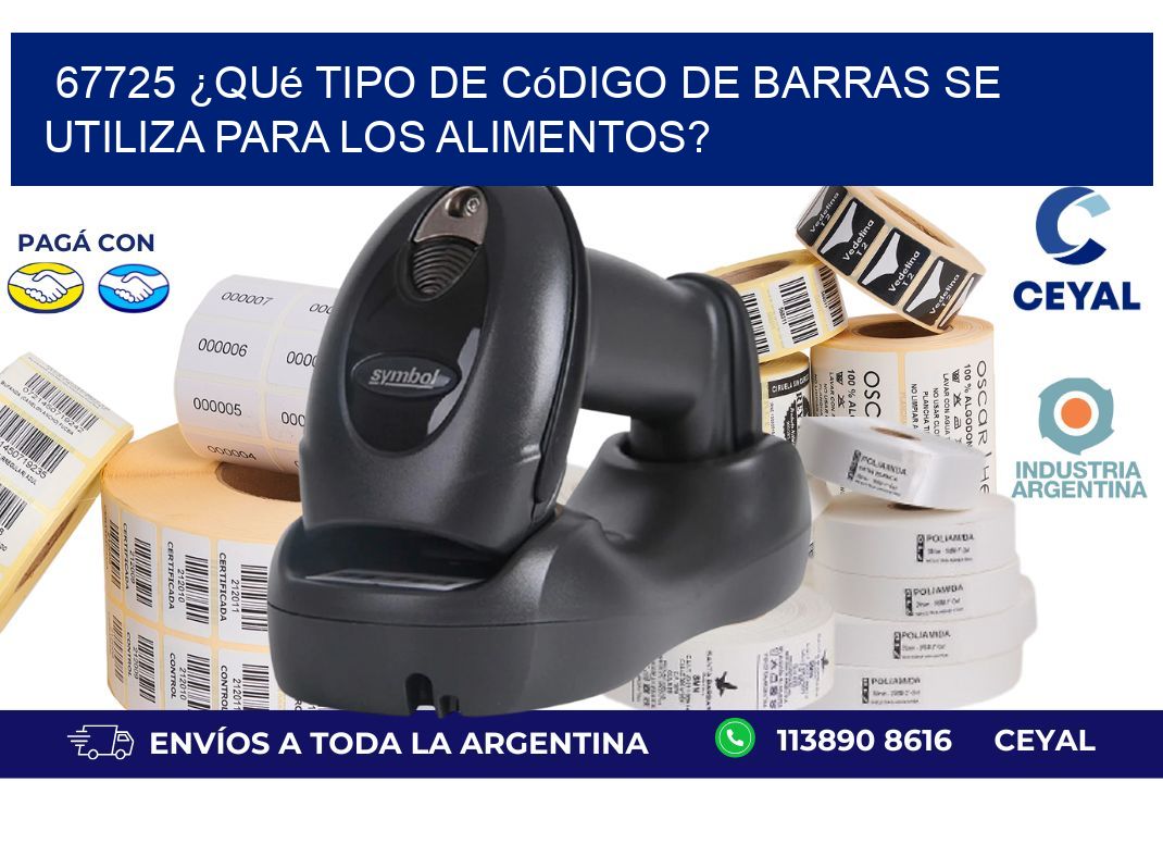 67725 ¿Qué tipo de código de barras se utiliza para los alimentos?