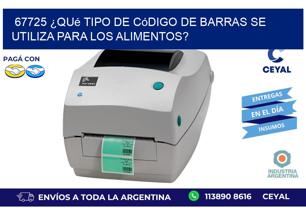 67725 ¿Qué tipo de código de barras se utiliza para los alimentos?