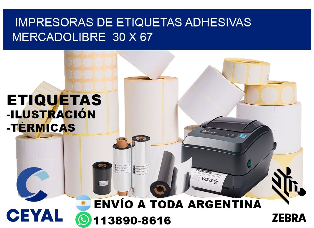 impresoras de etiquetas adhesivas mercadolibre  30 x 67