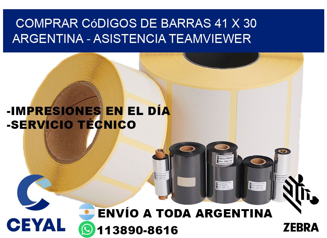 Comprar códigos de barras 41 x 30 argentina - asistencia teamviewer